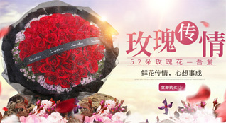 湖南长沙长沙县福临镇鲜花速递